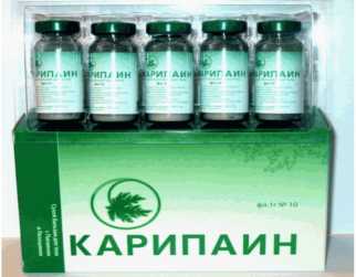 Купить Карипаин Капсулы 120