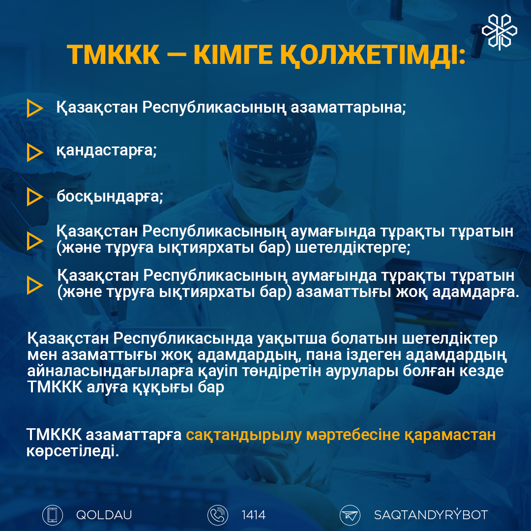 01_Slide_GOBMP_Instagram_Kaz.png